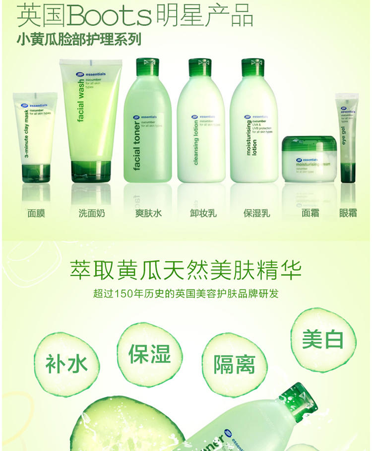 圣誕節(jié)英國海淘