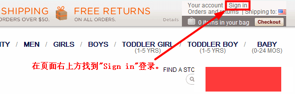 GAP官網海淘購物攻略