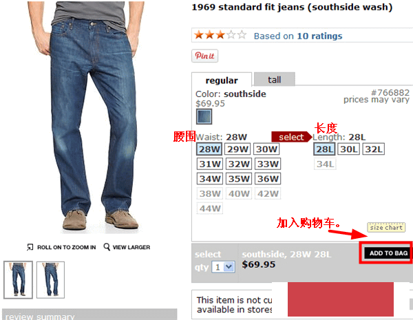 GAP官網海淘購物攻略