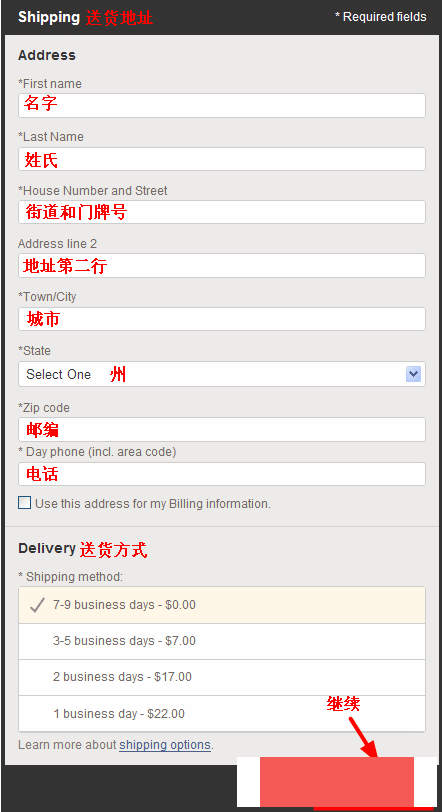 GAP官網海淘購物攻略