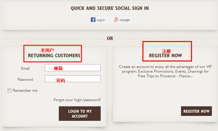 L’OCCITANE歐舒丹怎么海淘？歐舒丹官網海淘攻略