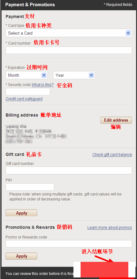 GAP官網海淘購物攻略