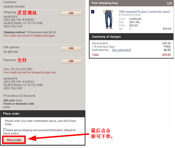 GAP官網海淘購物攻略