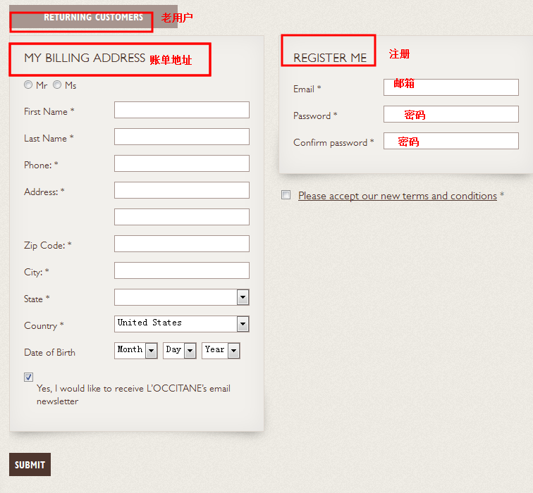 L’OCCITANE歐舒丹怎么海淘？歐舒丹官網海淘攻略