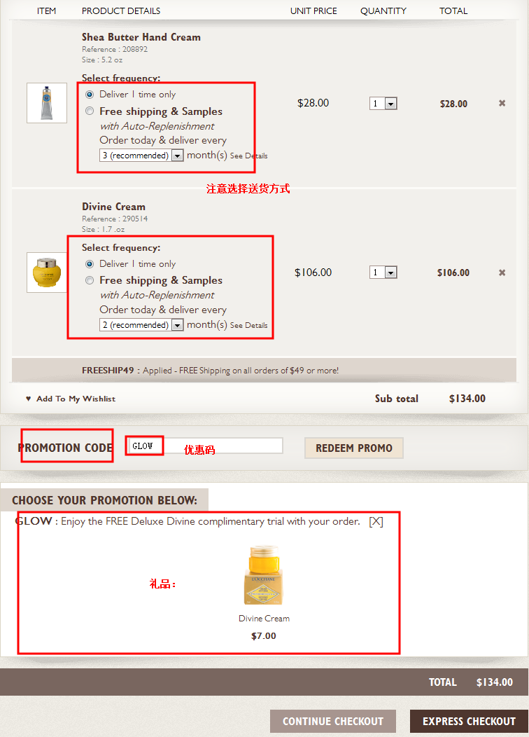 L’OCCITANE歐舒丹怎么海淘？歐舒丹官網海淘攻略