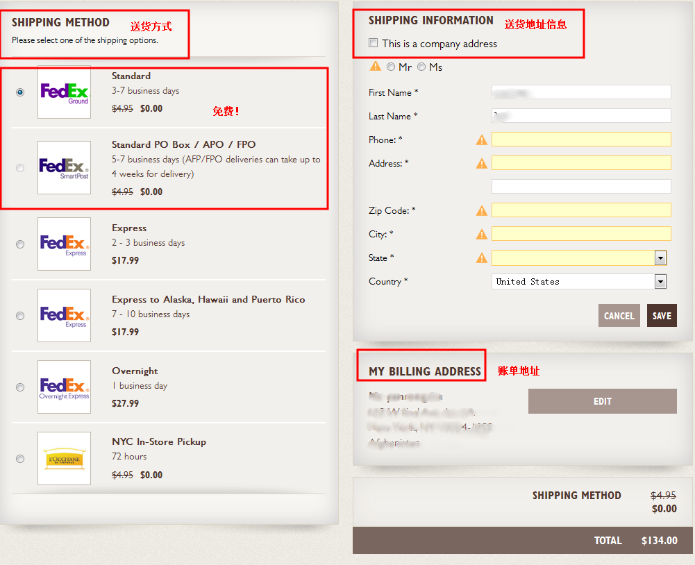 L’OCCITANE歐舒丹怎么海淘？歐舒丹官網海淘攻略