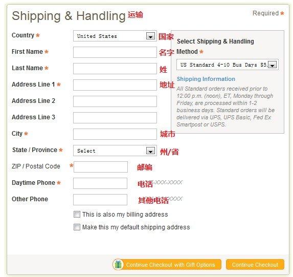 Gymboree海淘攻略 gymboree童裝官網(wǎng)注冊下單教程