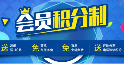 驚！日本又新推出了一家“閑魚”平臺-paypayfleamarket-購夠網(wǎng)