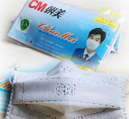 朝美口罩廠家在哪里、價格多少錢