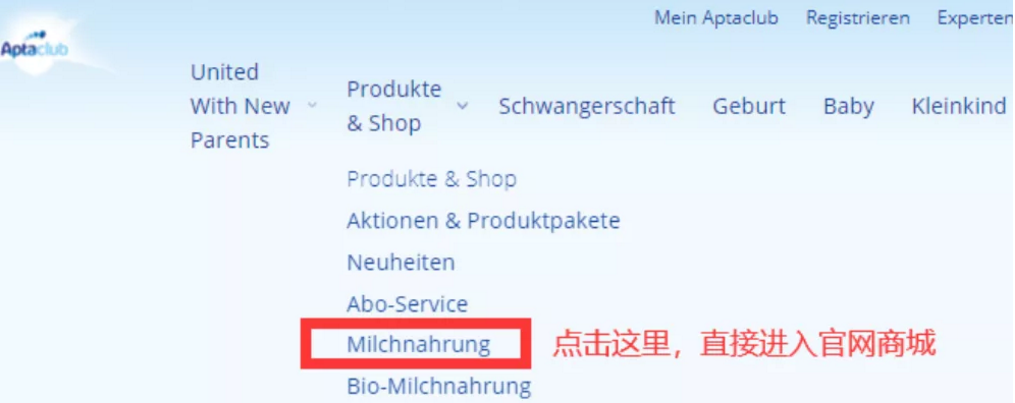 德版愛他美如何海淘？德國海淘愛他美奶粉攻略