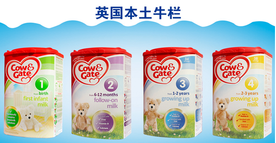 英國牛欄奶粉怎么樣？英國牛欄奶粉有哪些優勢?