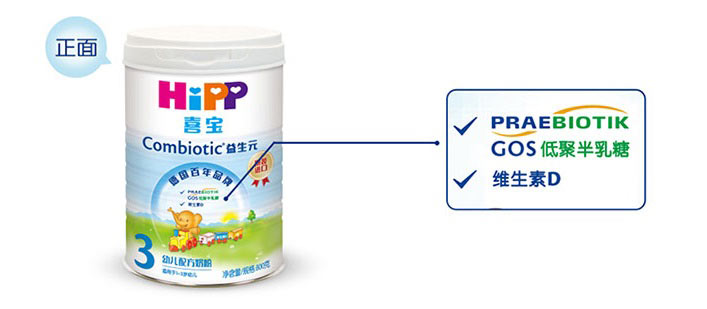 喜寶奶粉有幾個系列？喜寶奶粉各大版本系列科普！