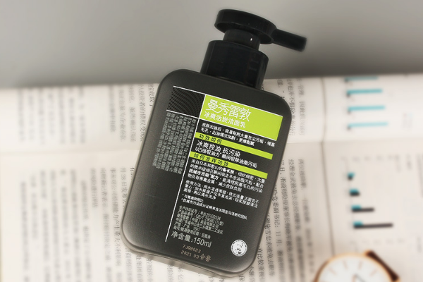 男士洗面奶排行，改善肌膚問題就靠這幾款