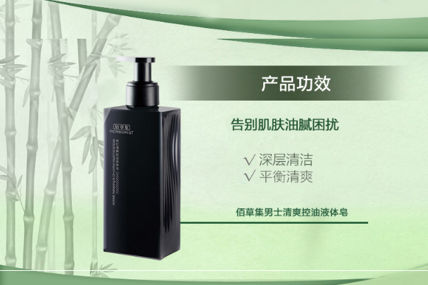 男士洗面奶排行，改善肌膚問題就靠這幾款