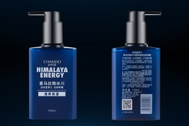 男士洗面奶排行，改善肌膚問題就靠這幾款