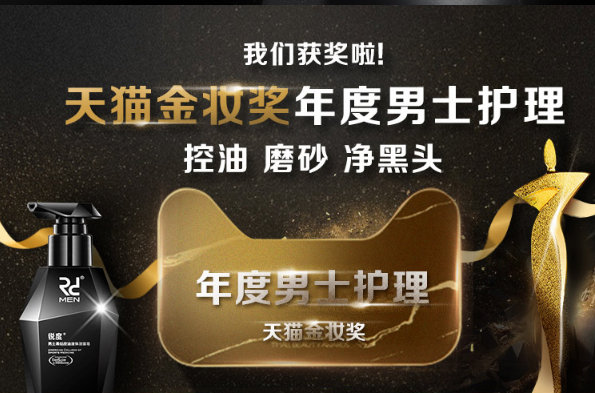 男士洗面奶排行，改善肌膚問題就靠這幾款