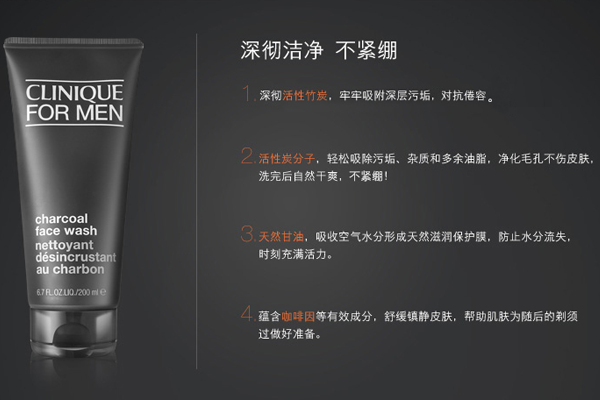 十大男士洗面奶性價比排行榜，口碑超高的男士洗面奶推薦