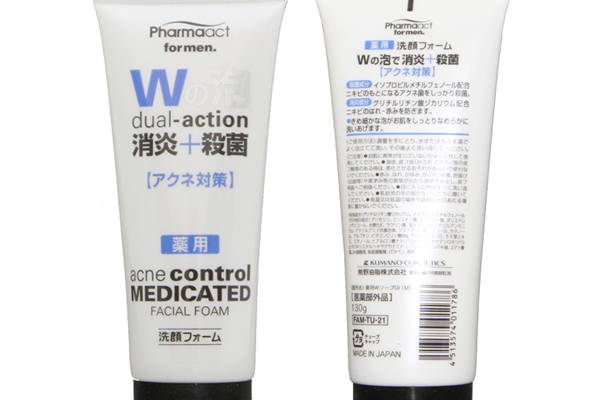 十大男士洗面奶性價比排行榜，口碑超高的男士洗面奶推薦