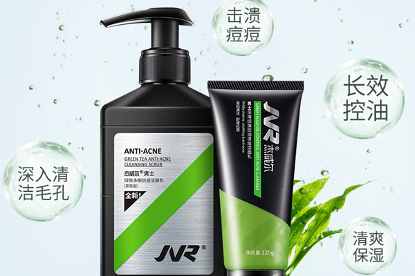 十大男士洗面奶性價比排行榜，口碑超高的男士洗面奶推薦