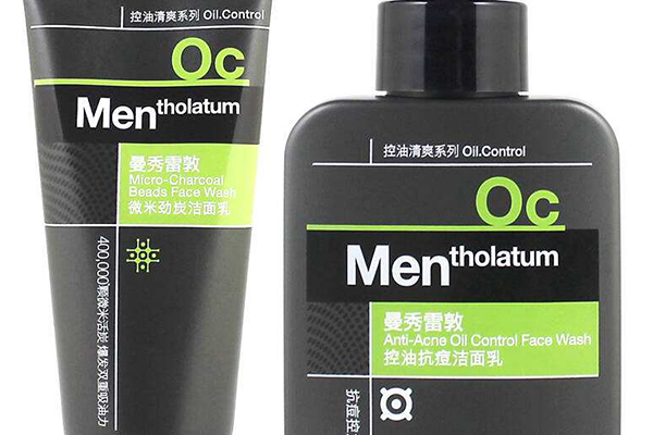 男士控油洗面奶排行榜