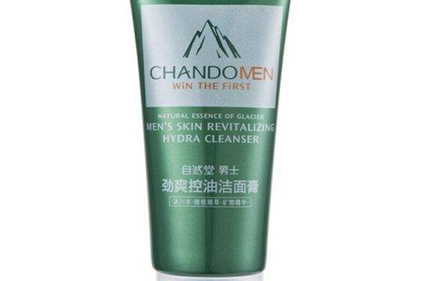 男士控油洗面奶排行榜
