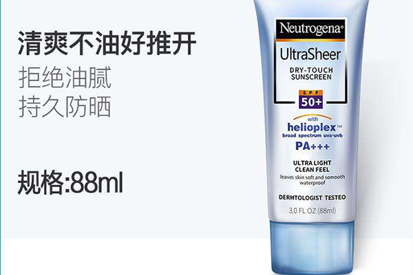 屈臣氏防曬霜排行