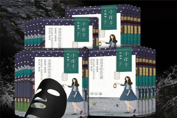 男士控油面膜排行榜 告別大油田，讓你也能擁有男神肌