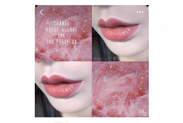 2019香奈兒口紅最火的色號 顯白提氣色，你選對了嗎