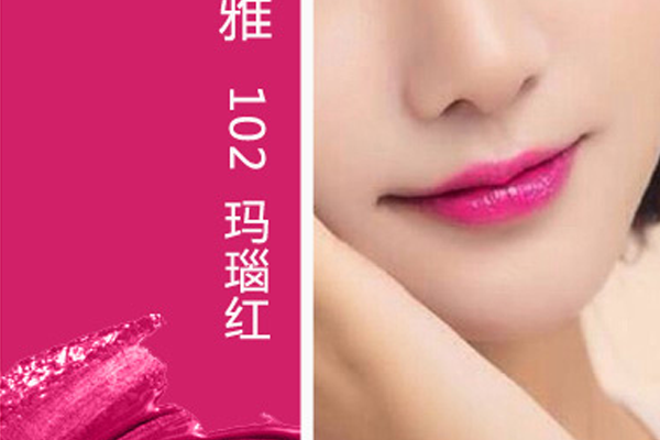 希蕓口紅哪個顏色最火?2019希蕓最火的口紅色號排行榜