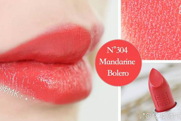 紀梵希口紅哪個顏色最火？2019紀梵希最火的口紅色號排行榜