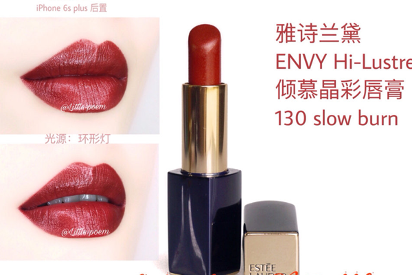 雅詩蘭黛口紅哪個顏色最火？2019雅詩蘭黛最火的口紅色號排行榜