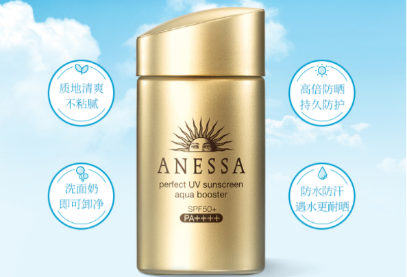 2020防曬霜排行榜10強：超好用的四季必備防曬霜