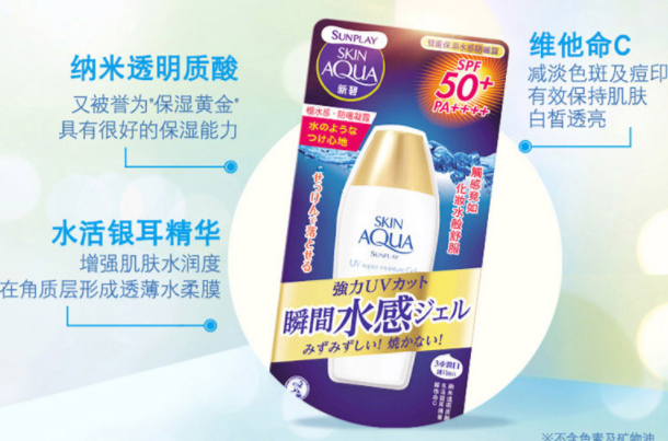 2020防曬霜排行榜10強：超好用的四季必備防曬霜