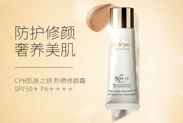 2020防曬霜排行榜10強：超好用的四季必備防曬霜