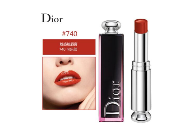 磚紅口紅排行榜 秋冬必備的氣質(zhì)口紅推薦