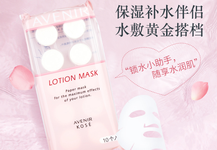 壓縮面膜十大排名 口碑產品，方便又實用