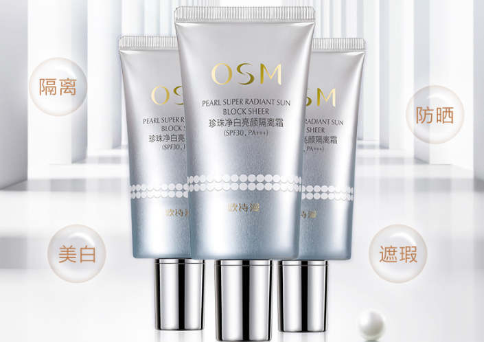 2019十大國貨防曬霜排行榜10強 你都用過哪幾款