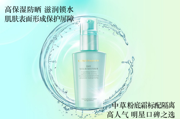 2019十大隔離霜排行榜10強 口碑爆表，你get了幾款