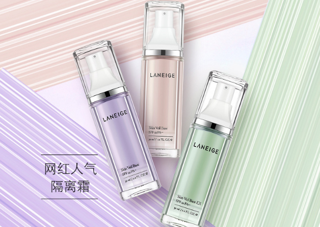 2019十大隔離霜排行榜10強 口碑爆表，你get了幾款