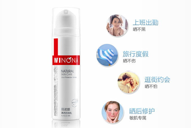 2019國產物理防曬霜排行榜 平價又好用，你選對了嗎