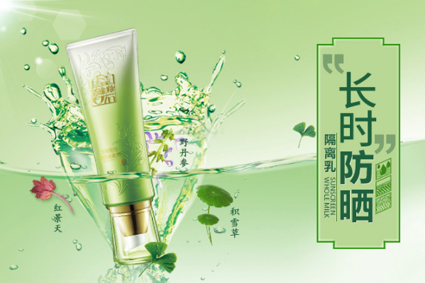 2019國產物理防曬霜排行榜 平價又好用，你選對了嗎