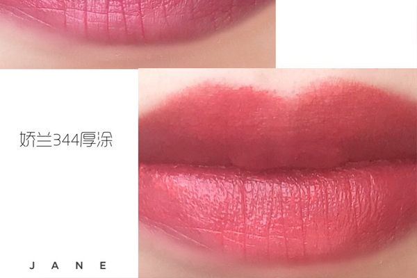 嬌蘭口紅哪個顏色最火？2019嬌蘭最火的口紅色號排行榜