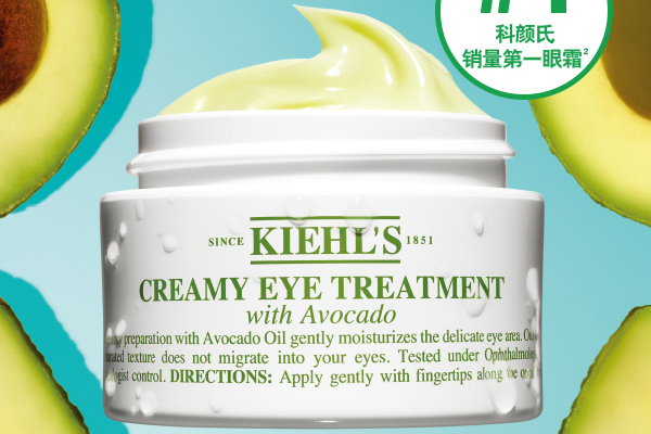 2019眼霜排行榜前8強，良心推薦八款超好用的眼霜