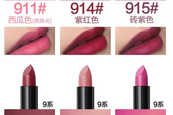 2019平價口紅排行榜10強，滋潤時尚又大牌(48起)