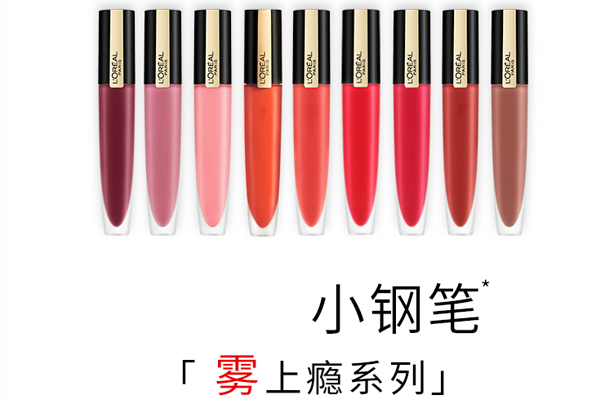 2019平價口紅排行榜10強，滋潤時尚又大牌(48起)