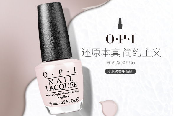 健康無毒指甲油排名 環保無公害，你值得擁有