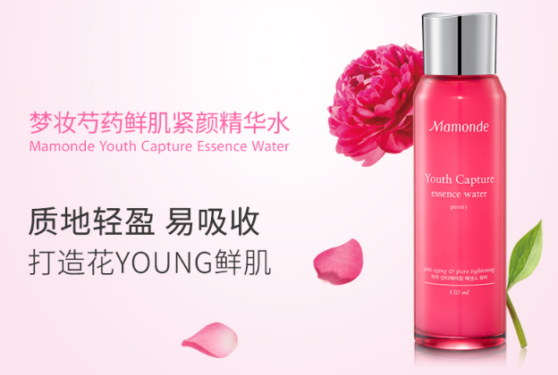 2019全球毛孔收縮水排行榜 還你細膩好肌膚，你get了嗎