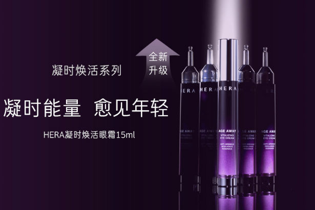 2019韓國十大眼霜排名 韓劇同款，你都get了嗎