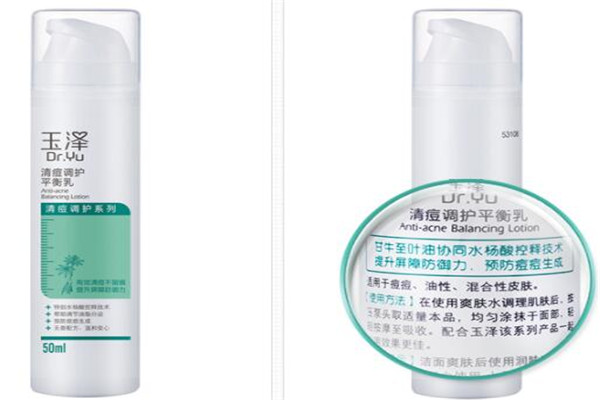 青少年祛痘產品排行榜10強 這些戰痘英雄你都知道嗎