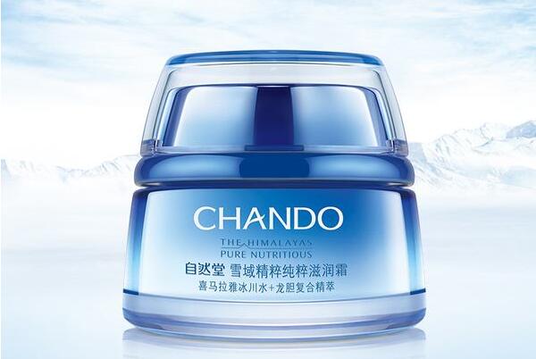 2019冬季保濕面霜排行榜